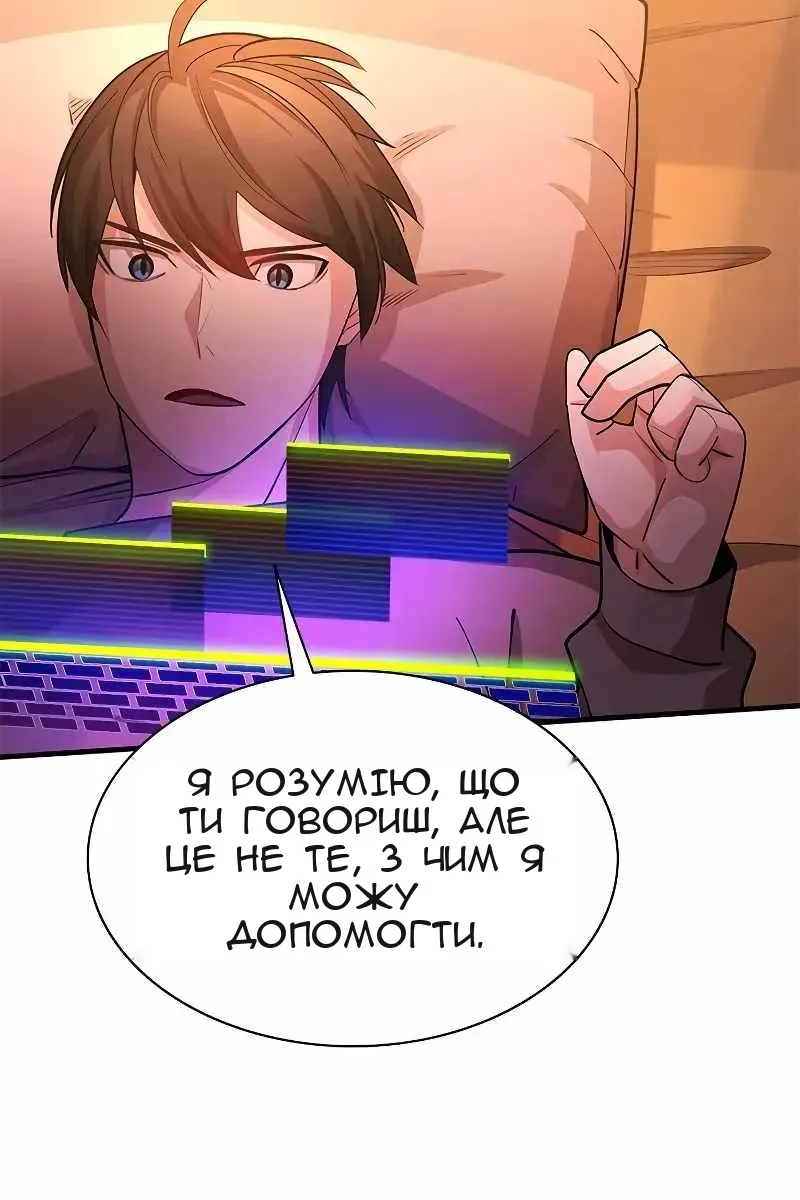 Сторінка 38