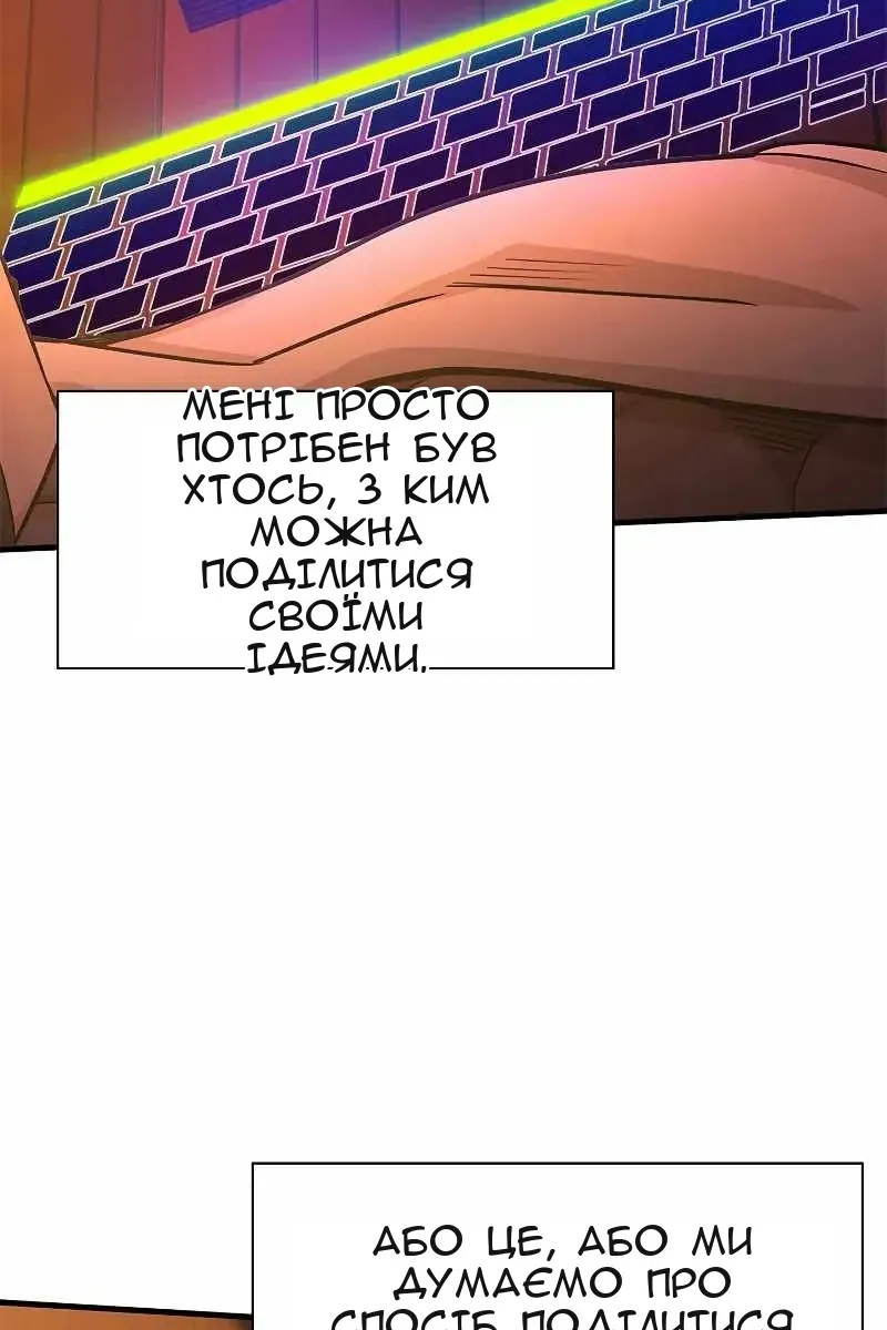 Сторінка 40