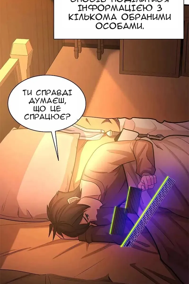 Сторінка 41