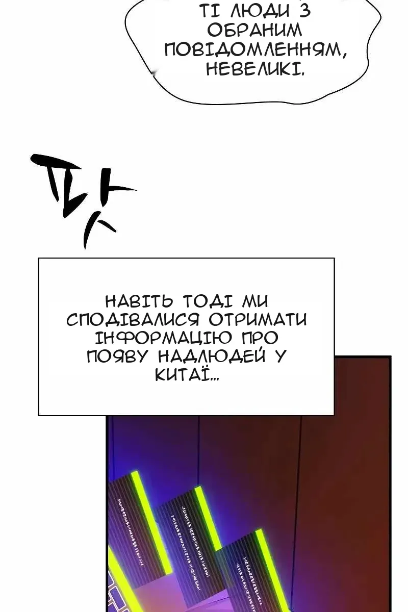Сторінка 44