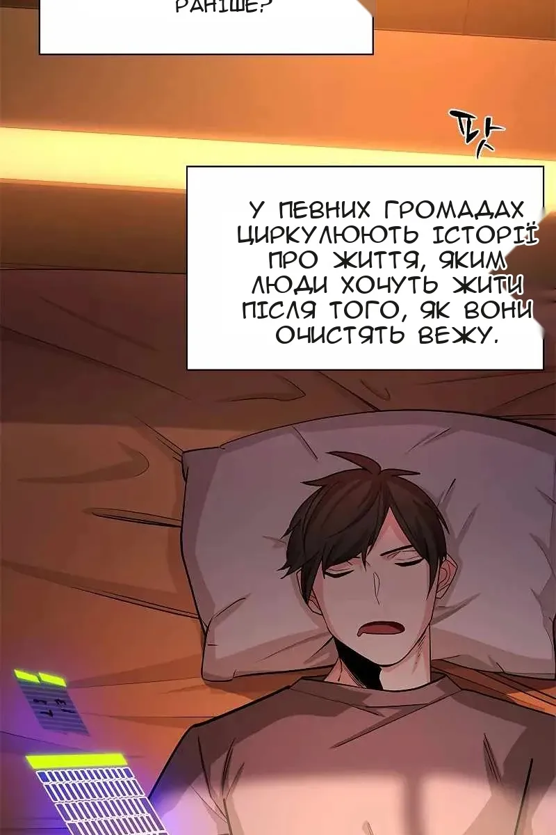 Сторінка 46