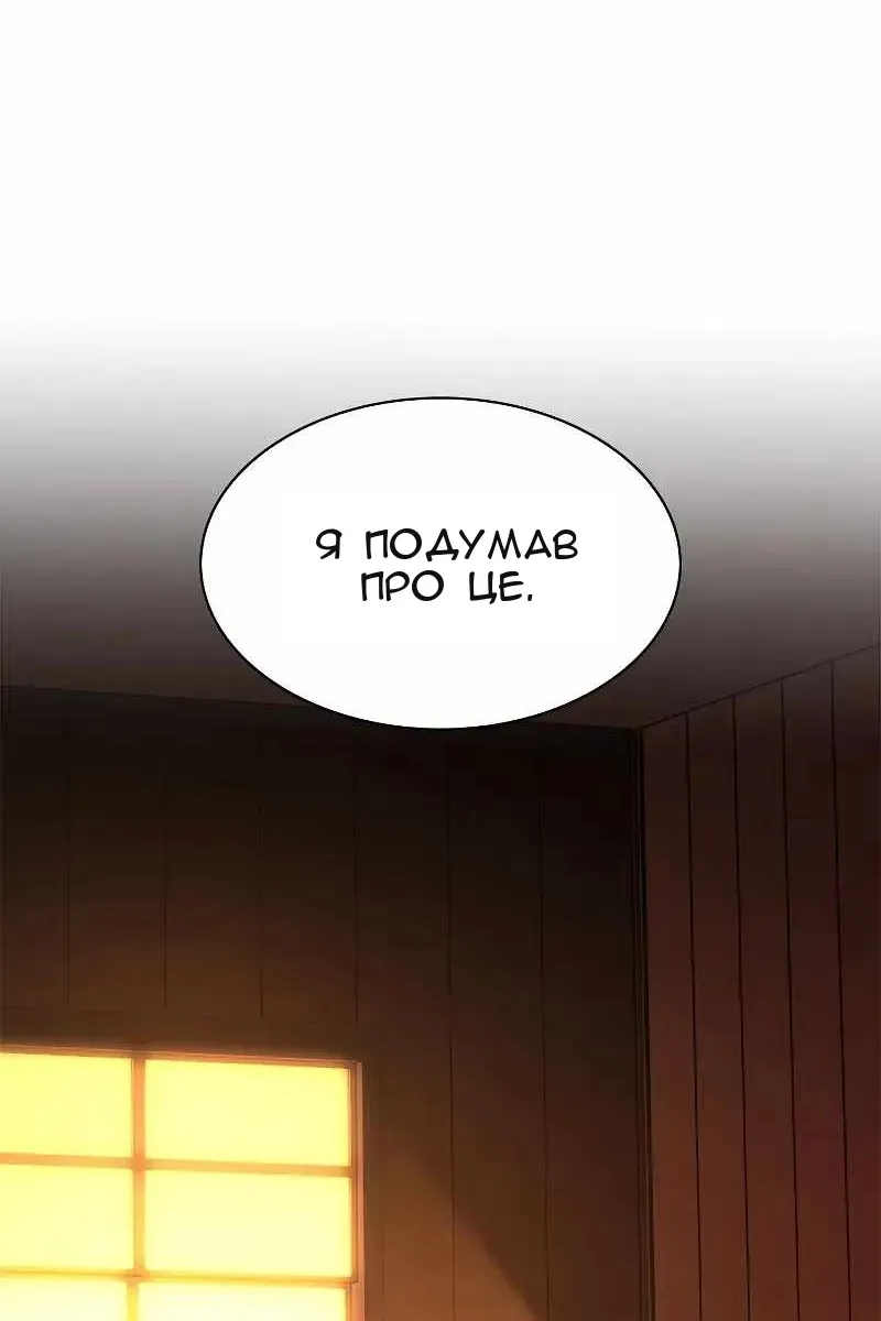 Сторінка 48