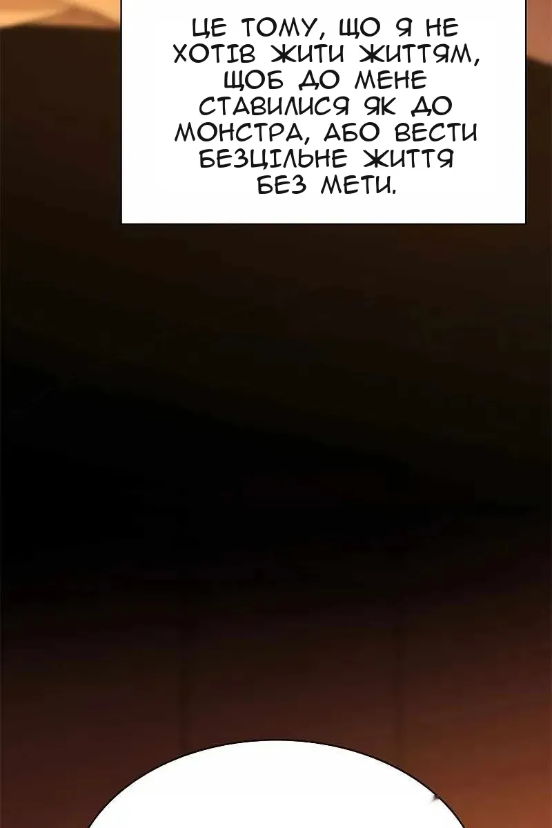 Сторінка 51