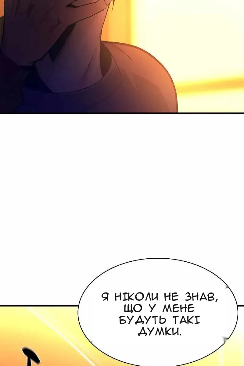 Сторінка 53