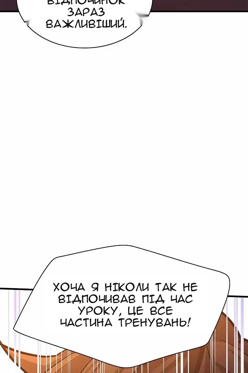 Сторінка 55