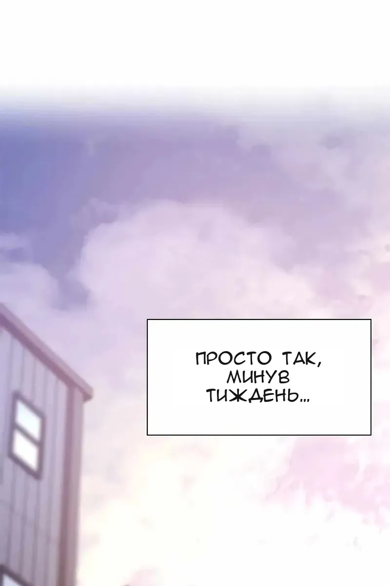 Сторінка 57