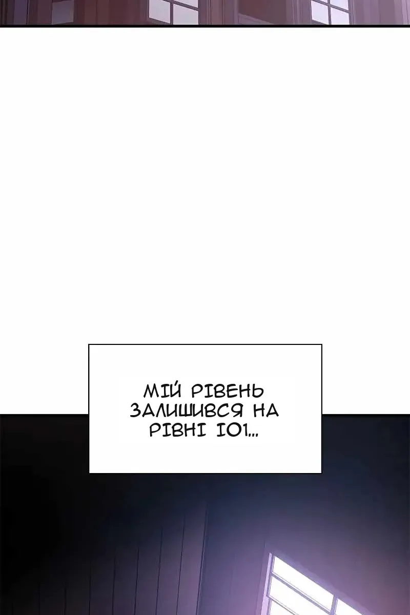 Сторінка 59