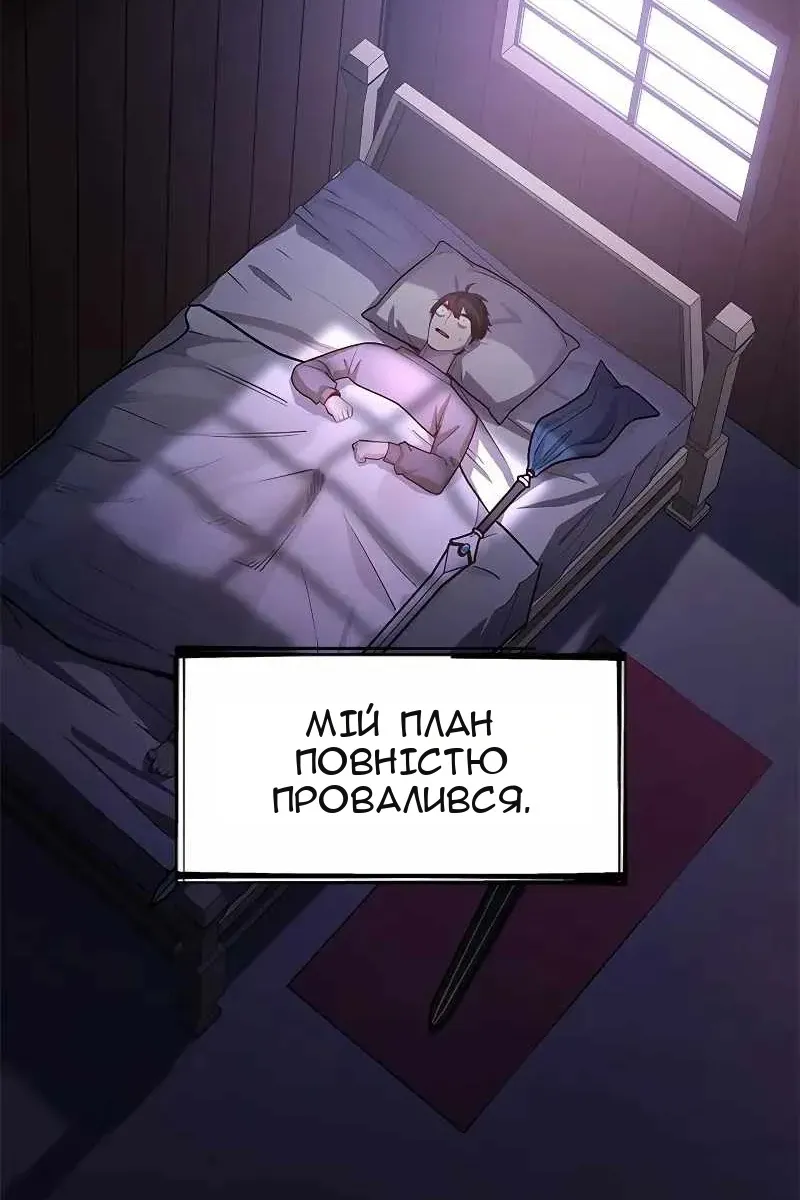 Сторінка 60