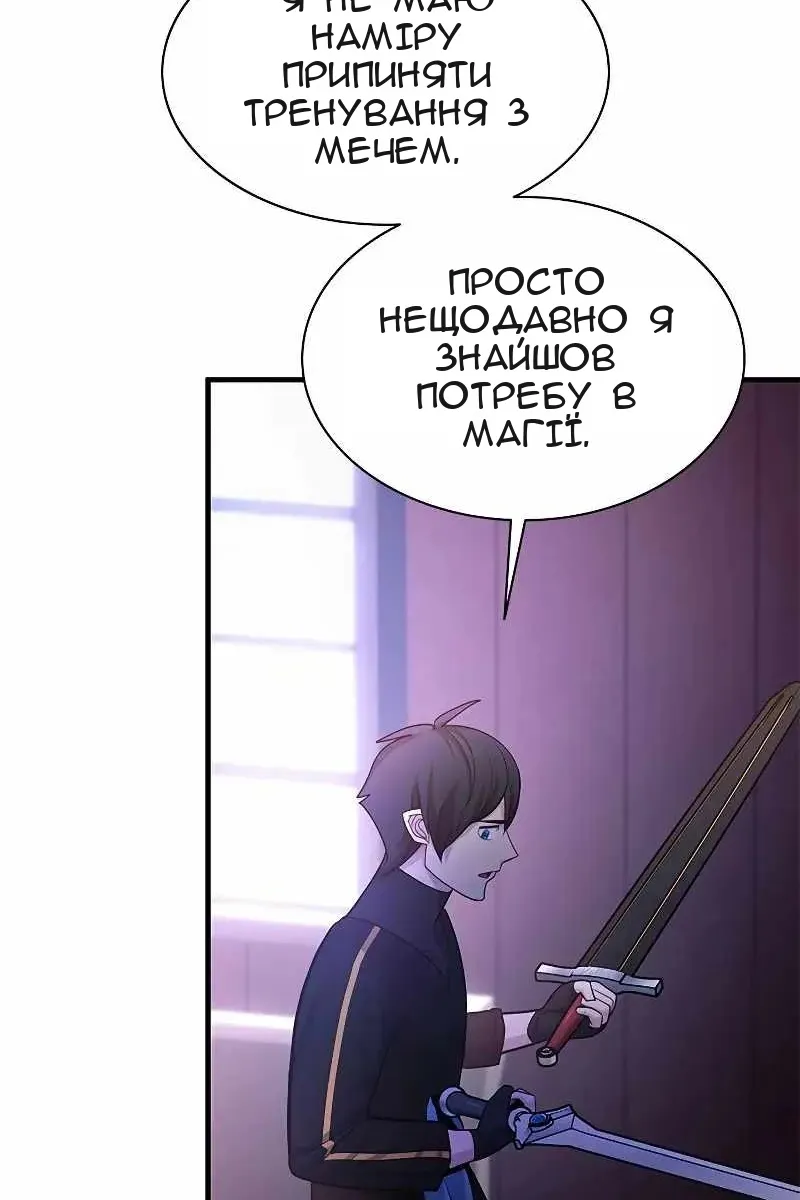 Сторінка 72
