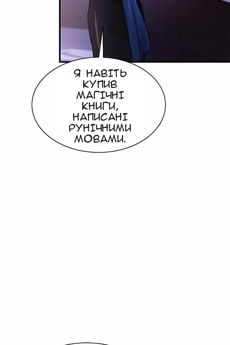 Сторінка 73
