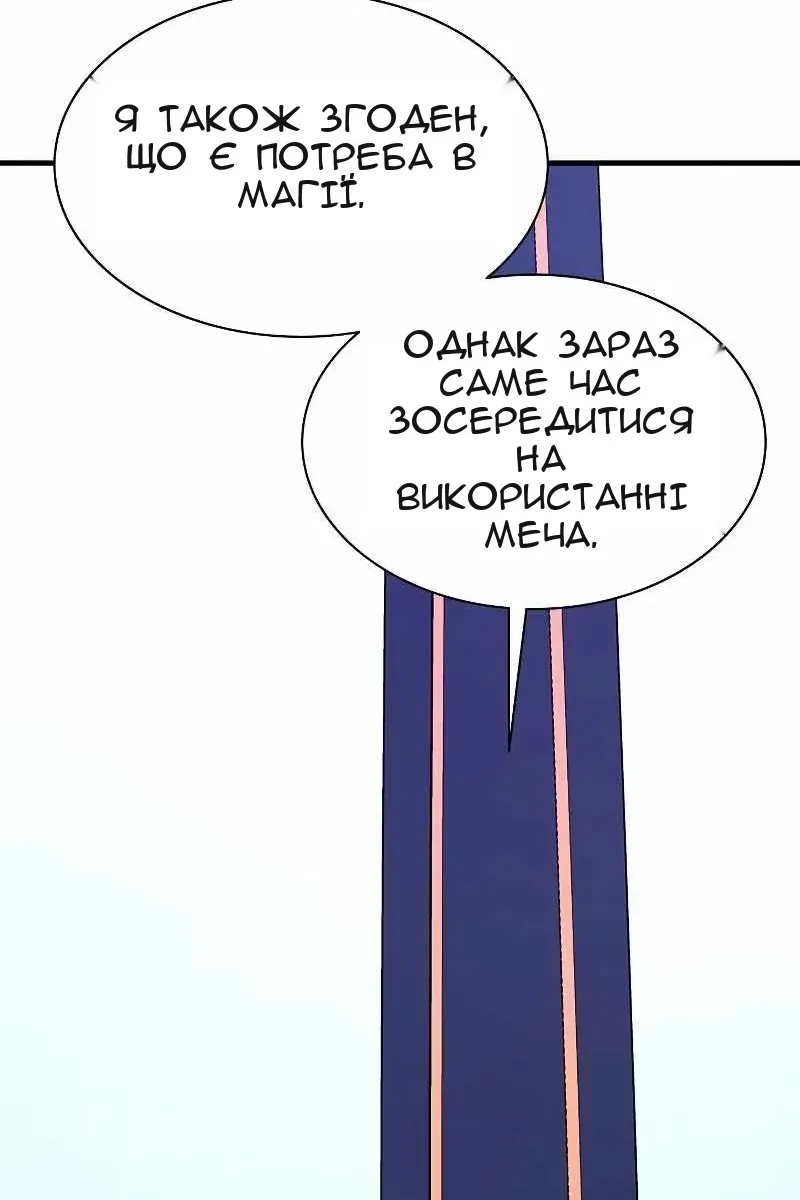Сторінка 74
