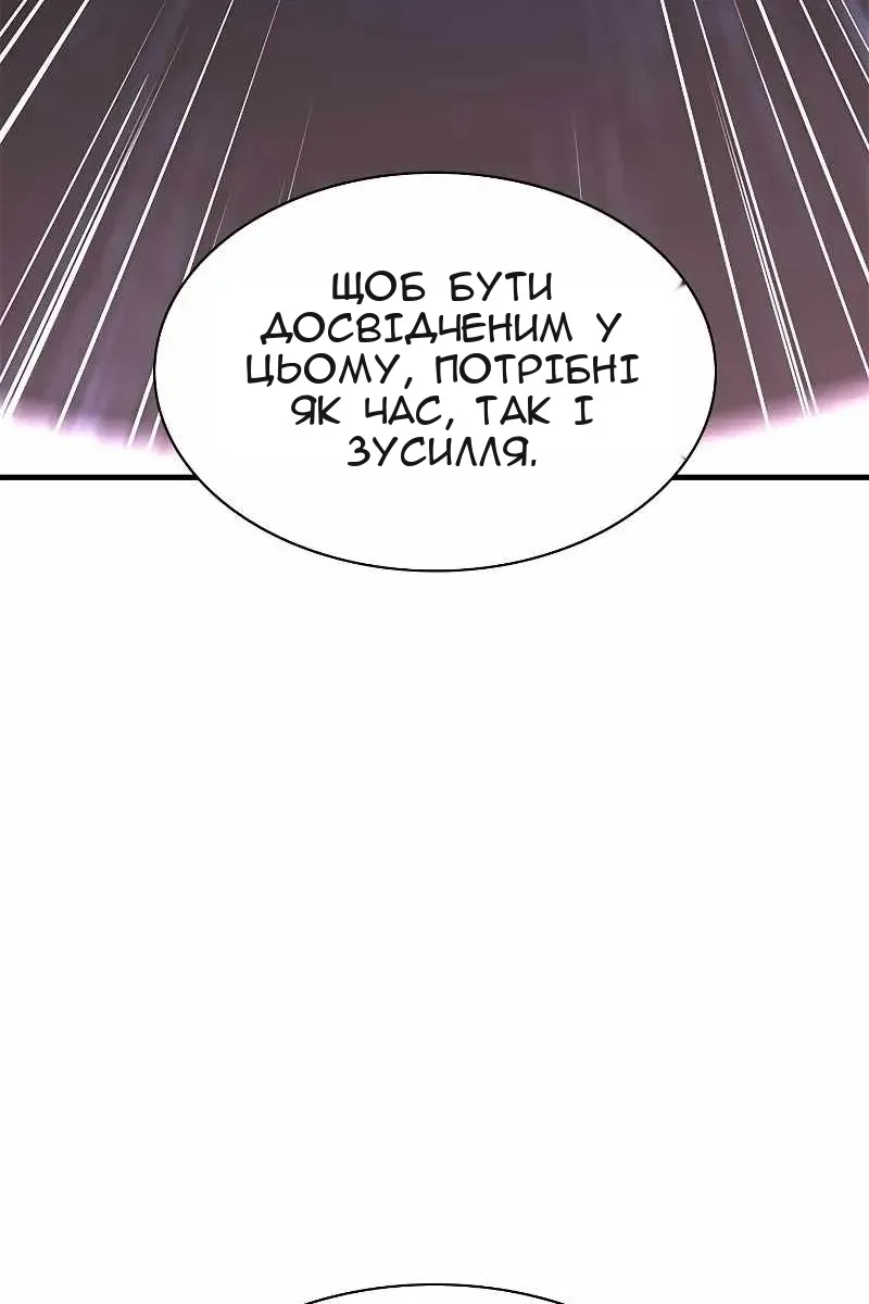Сторінка 78
