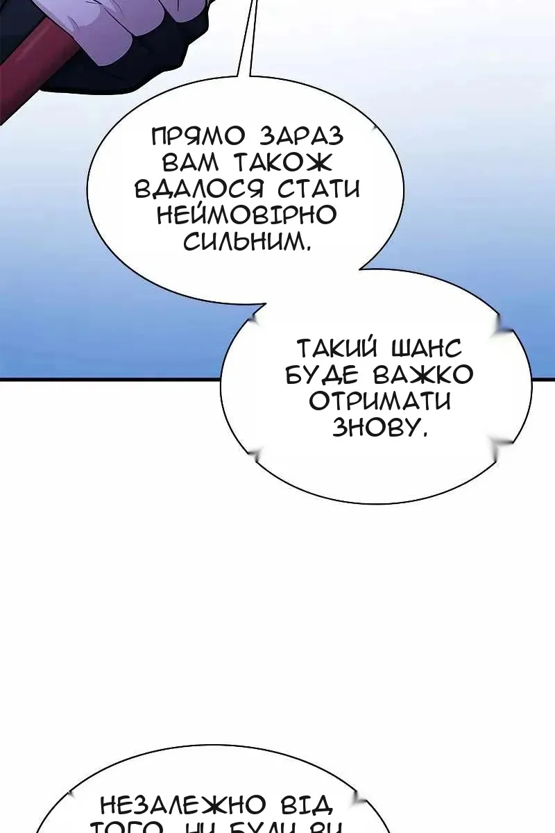 Сторінка 80