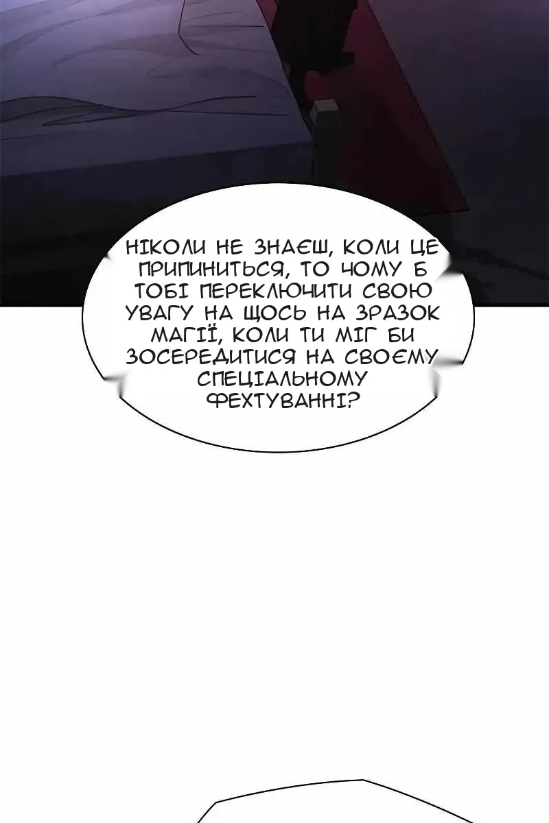 Сторінка 82