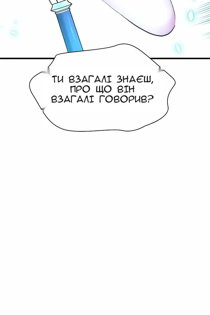 Сторінка 86