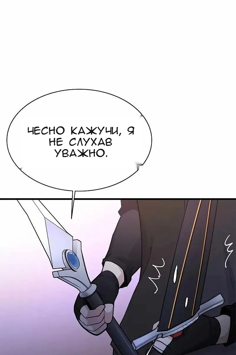 Сторінка 87