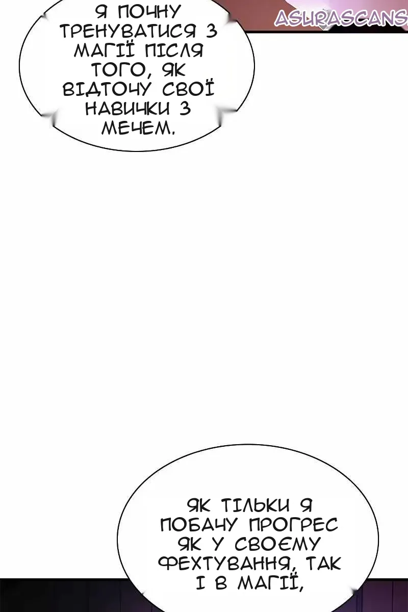 Сторінка 92