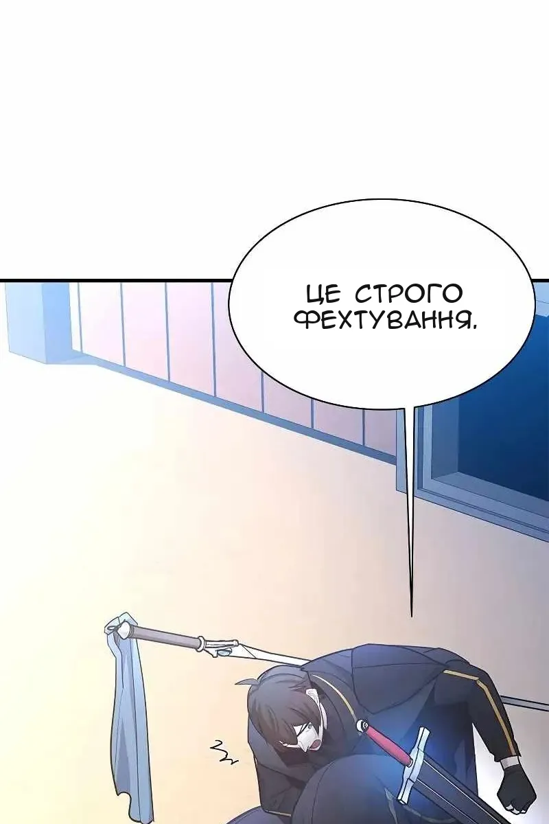 Сторінка 99