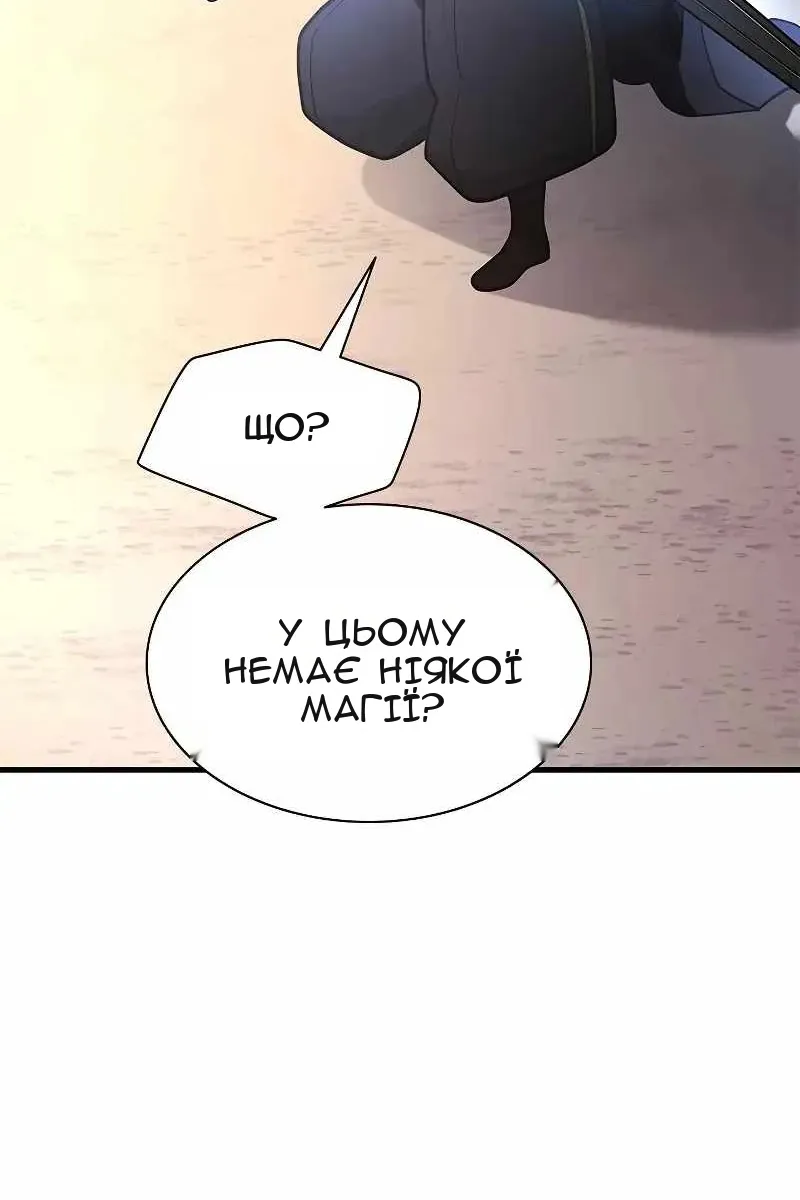 Сторінка 100