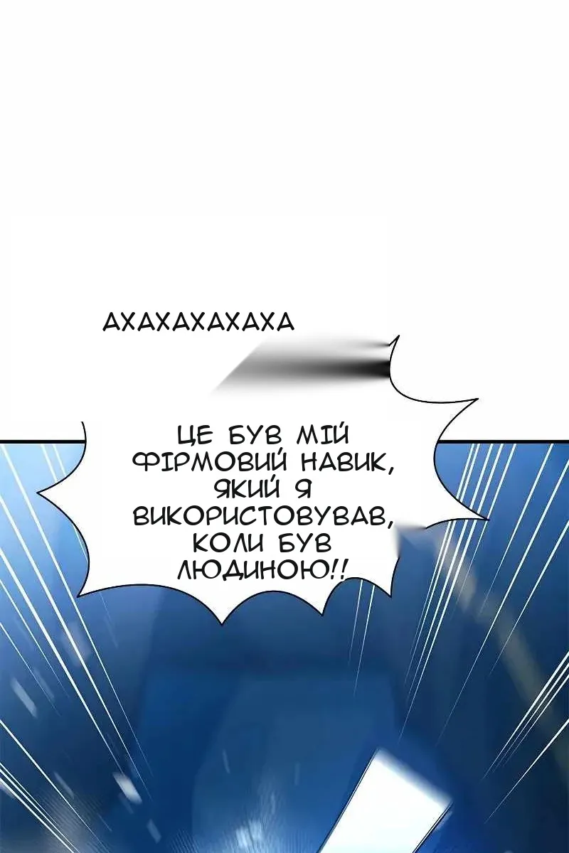 Сторінка 101
