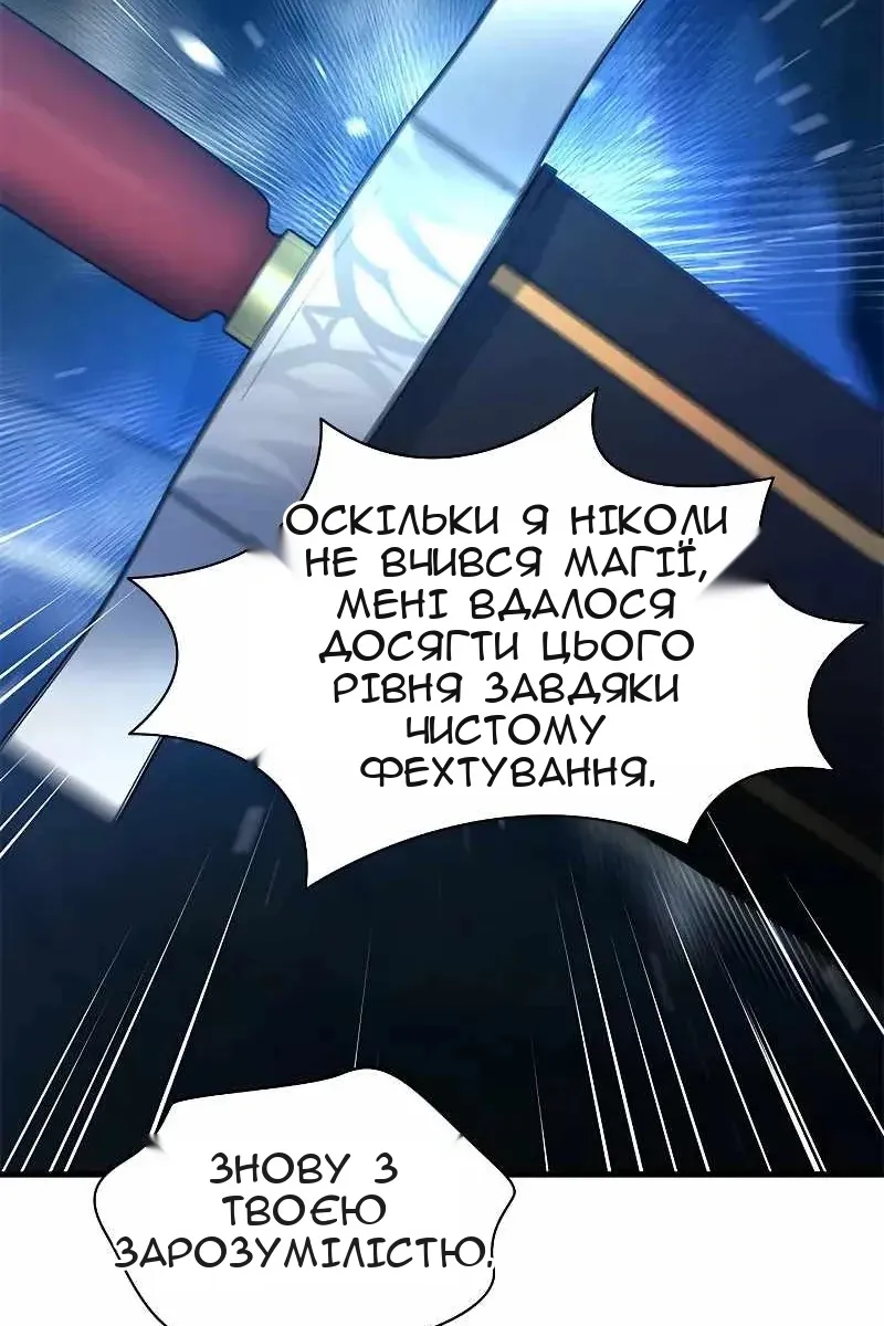 Сторінка 102