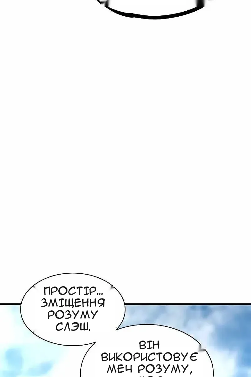 Сторінка 107