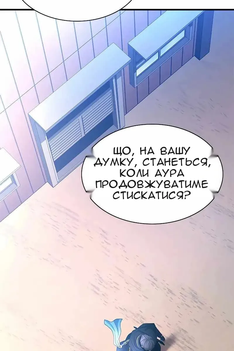 Сторінка 110