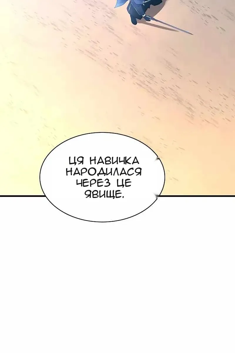 Сторінка 111