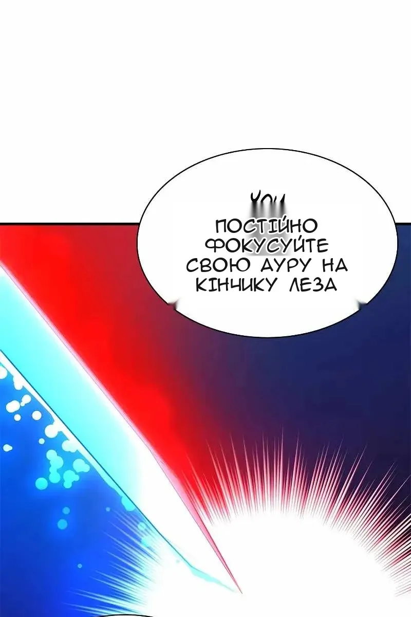Сторінка 112