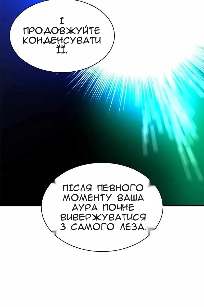 Сторінка 113