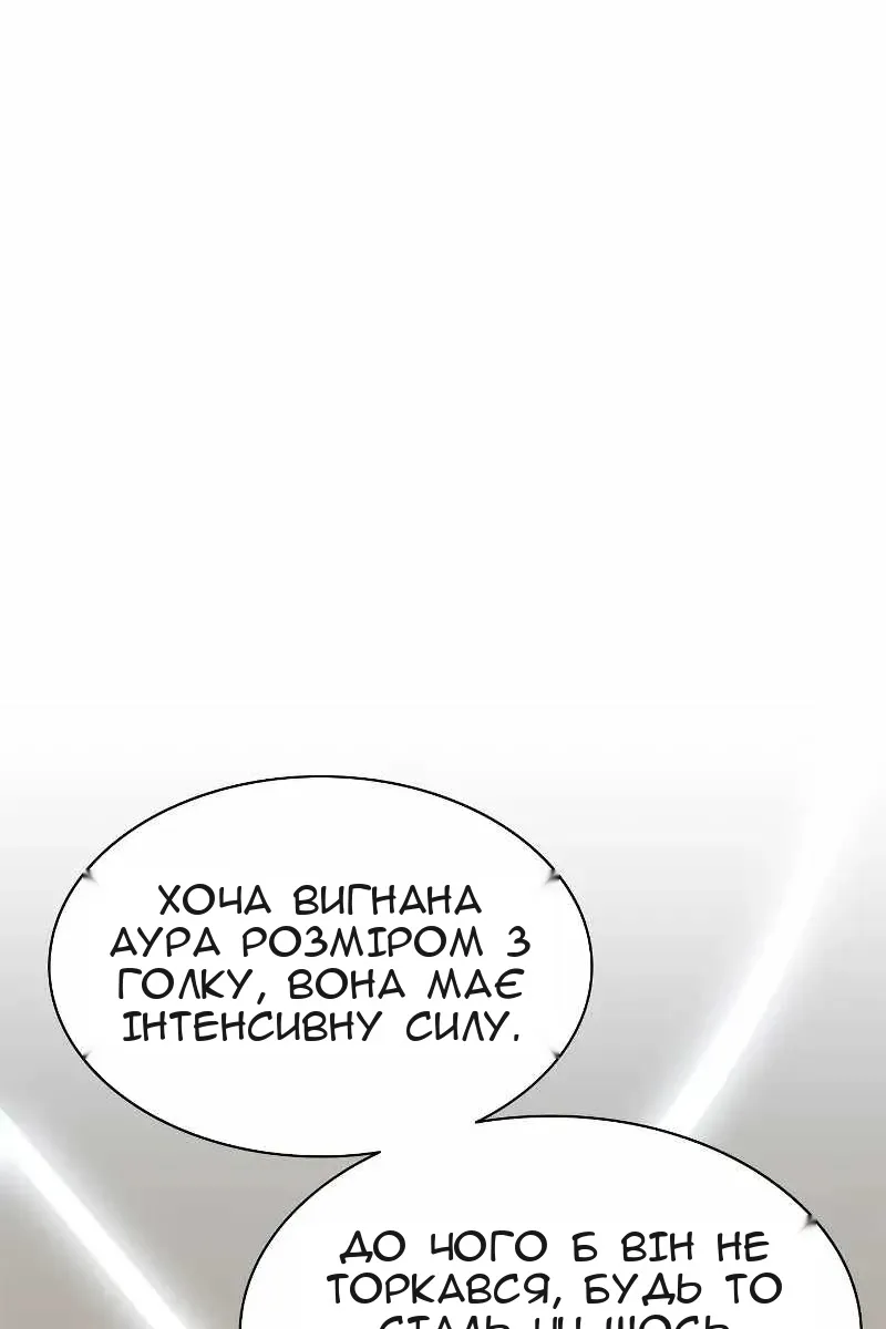 Сторінка 114