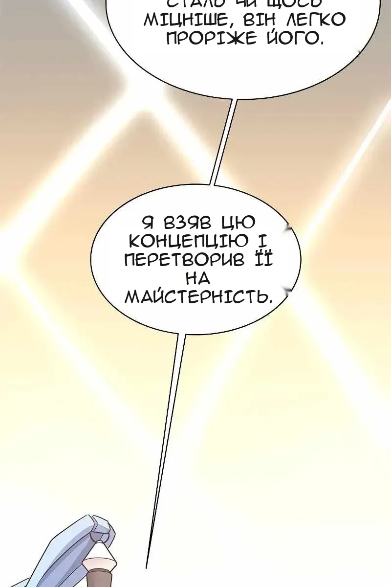 Сторінка 115