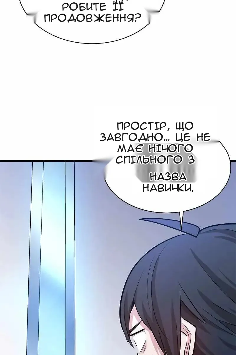 Сторінка 117