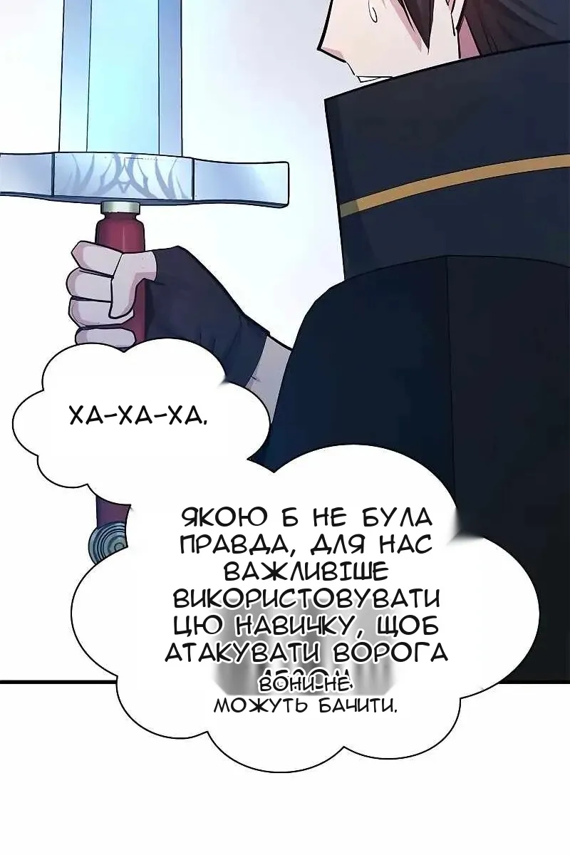 Сторінка 118