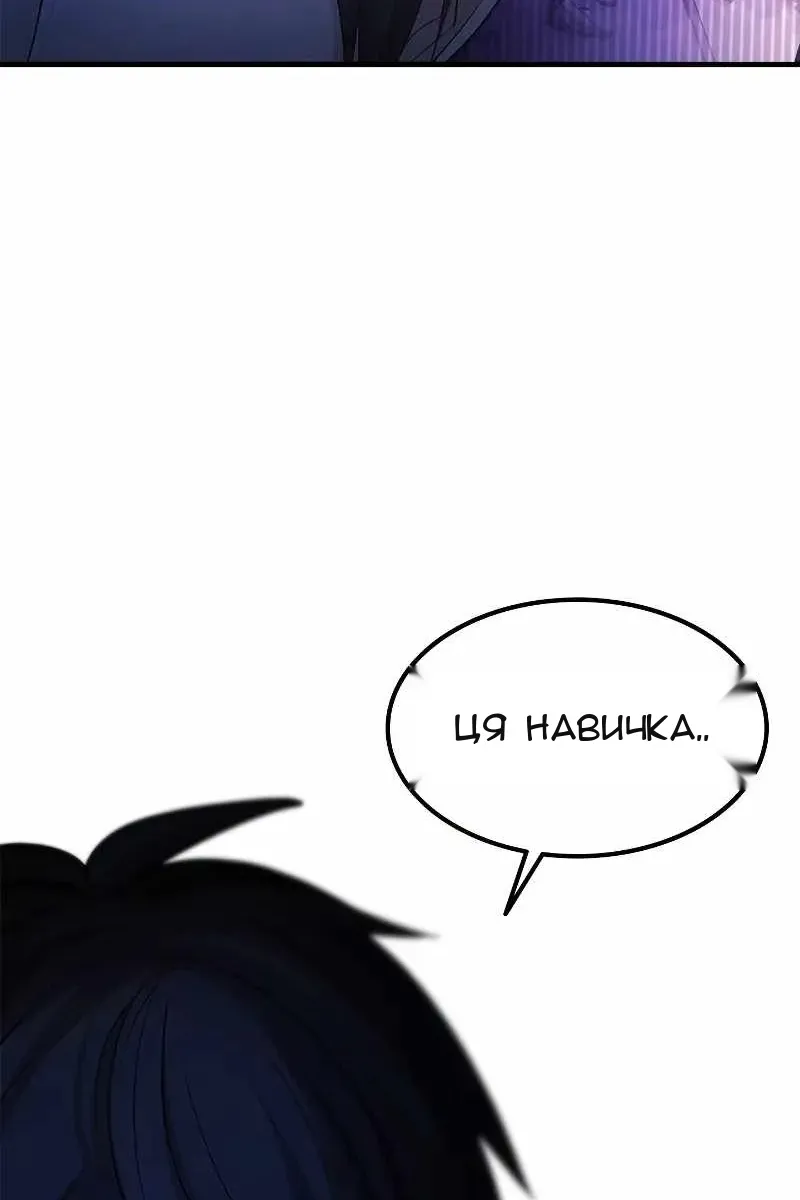 Сторінка 121