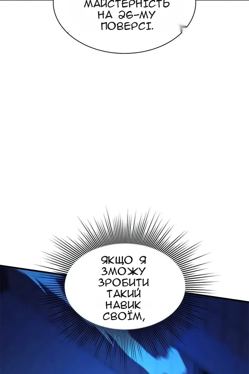 Сторінка 5