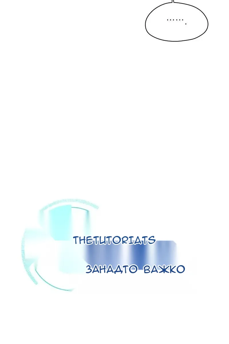 Сторінка 9