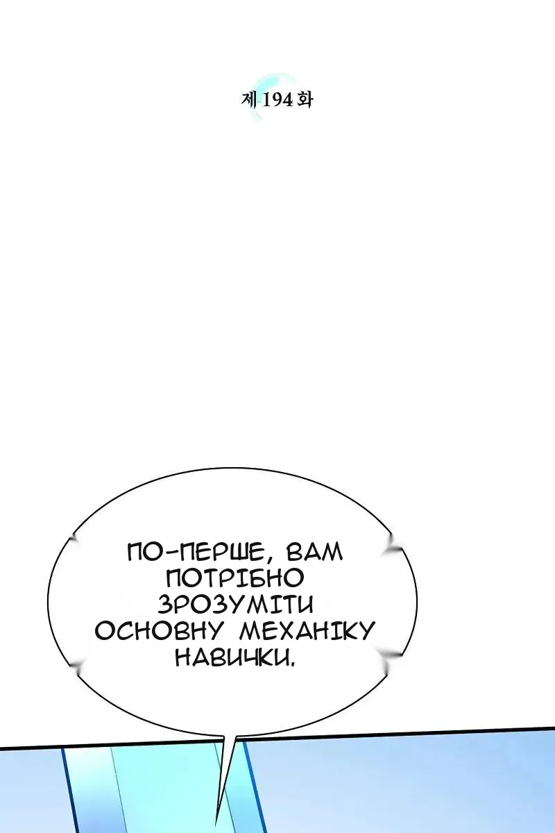 Сторінка 10