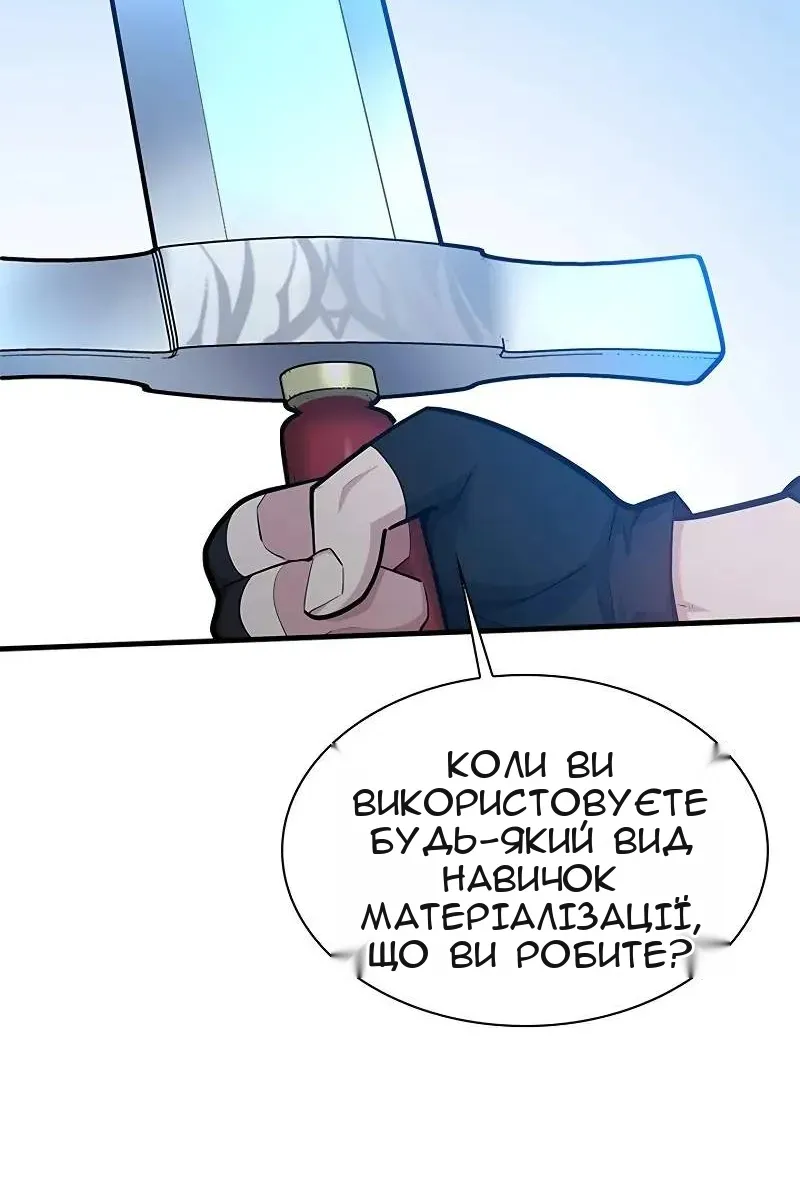 Сторінка 11