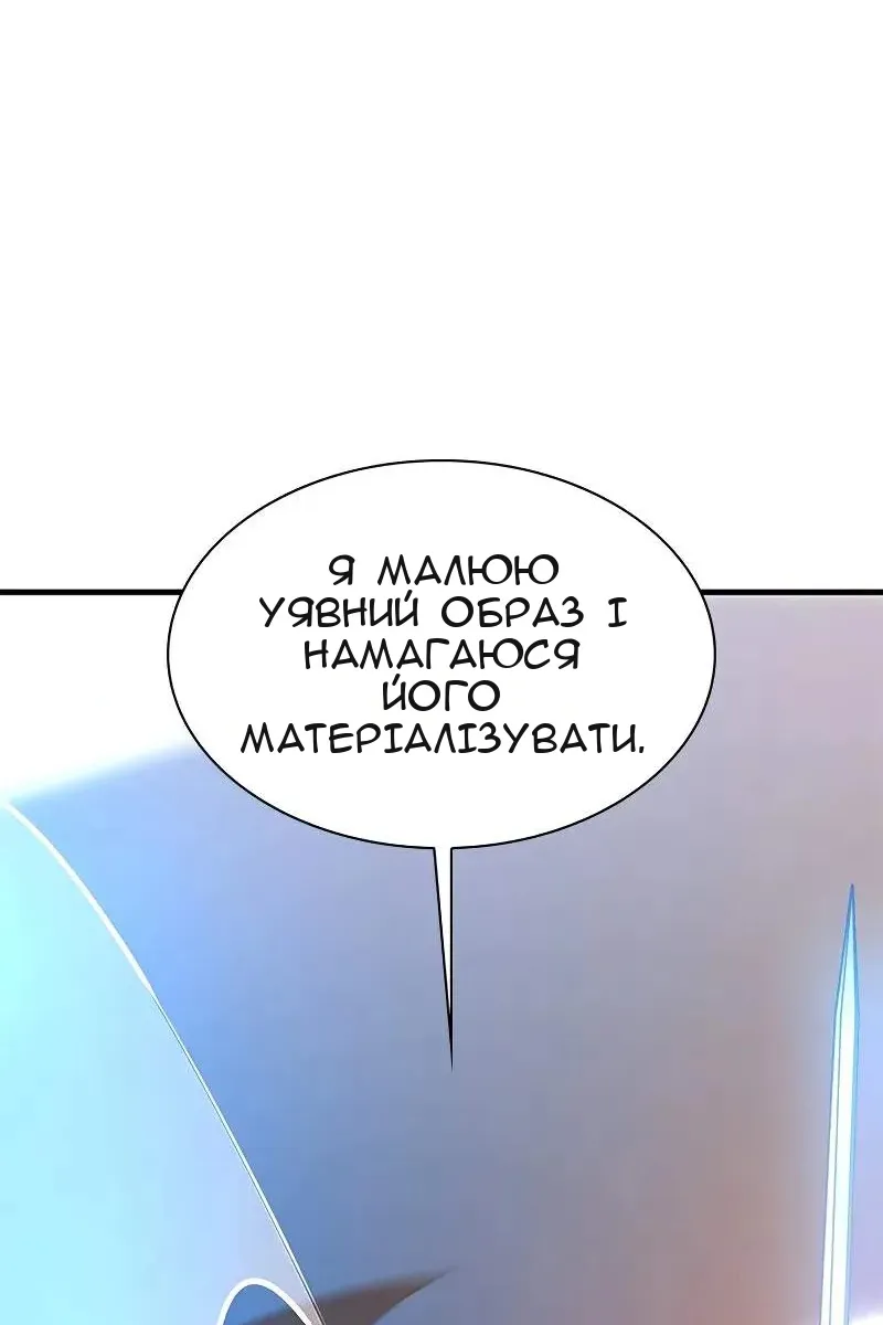 Сторінка 12