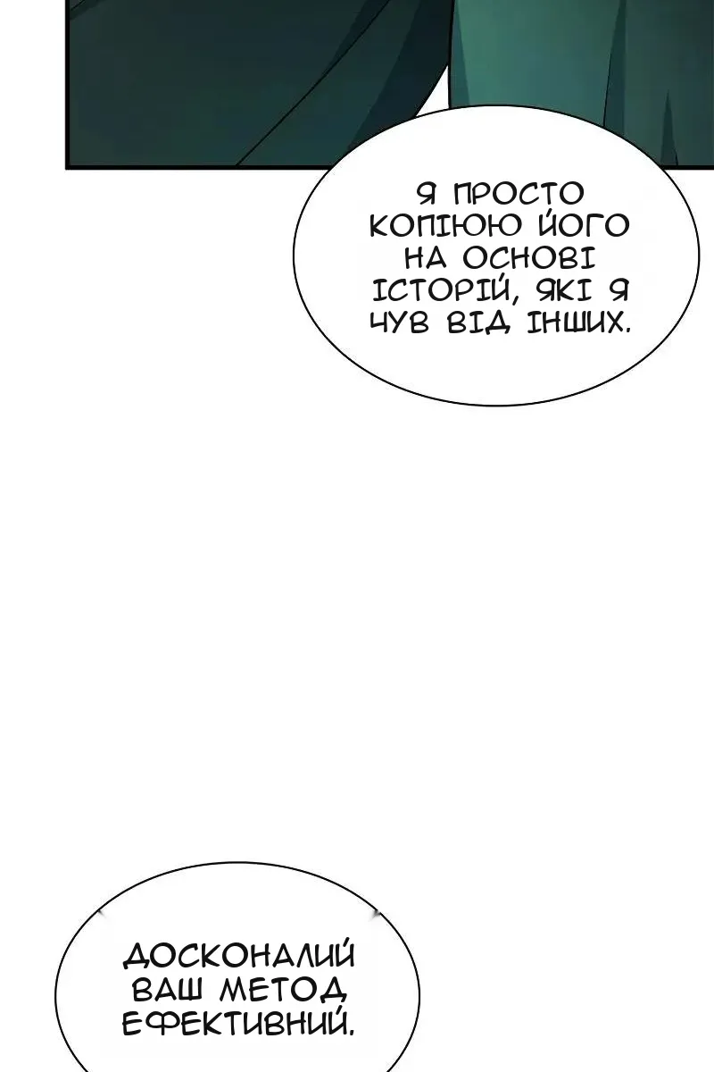 Сторінка 16