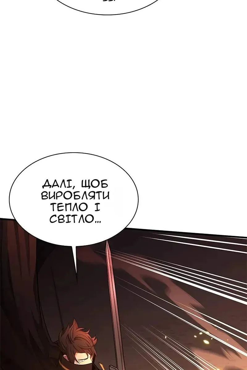 Сторінка 18