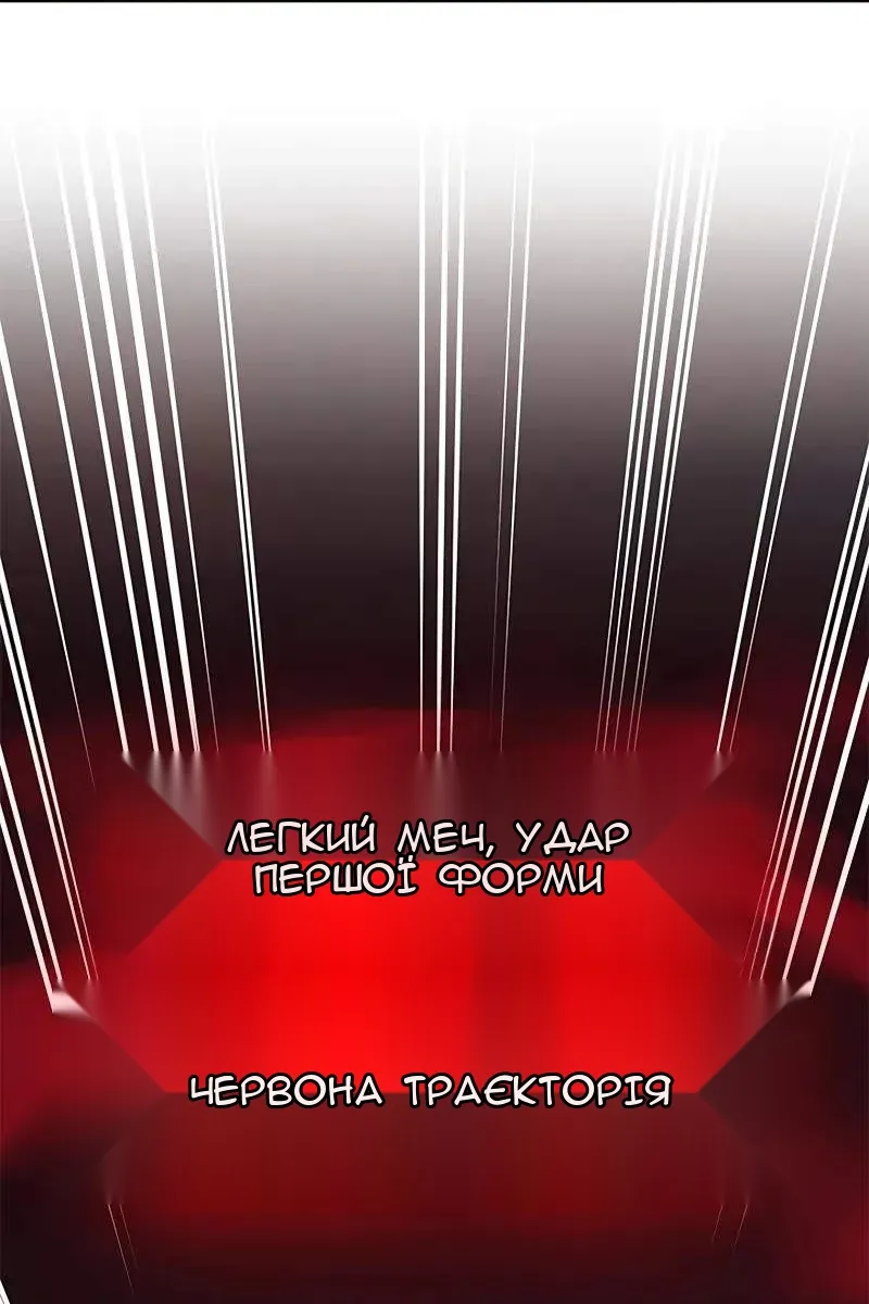 Сторінка 25