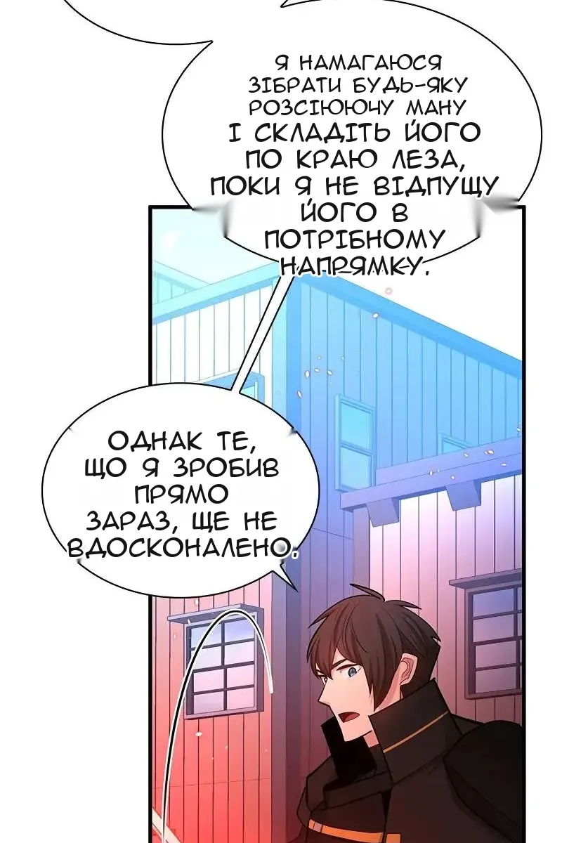 Сторінка 29