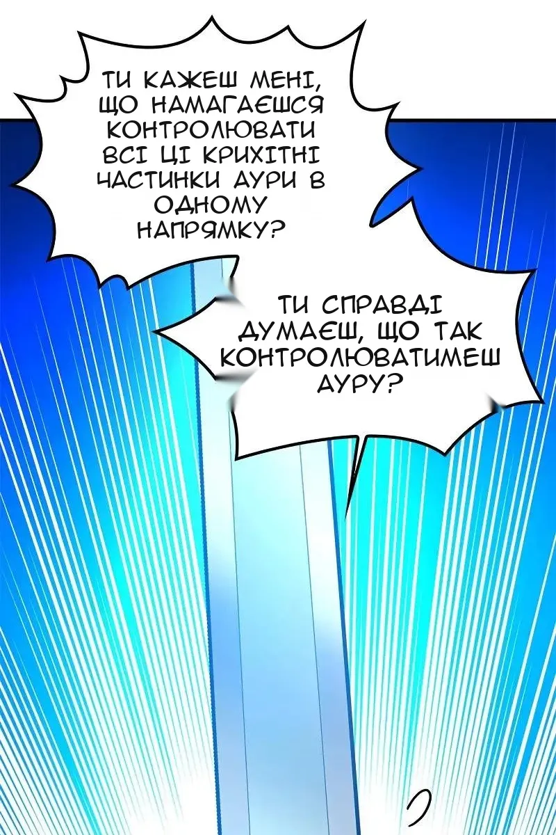 Сторінка 31