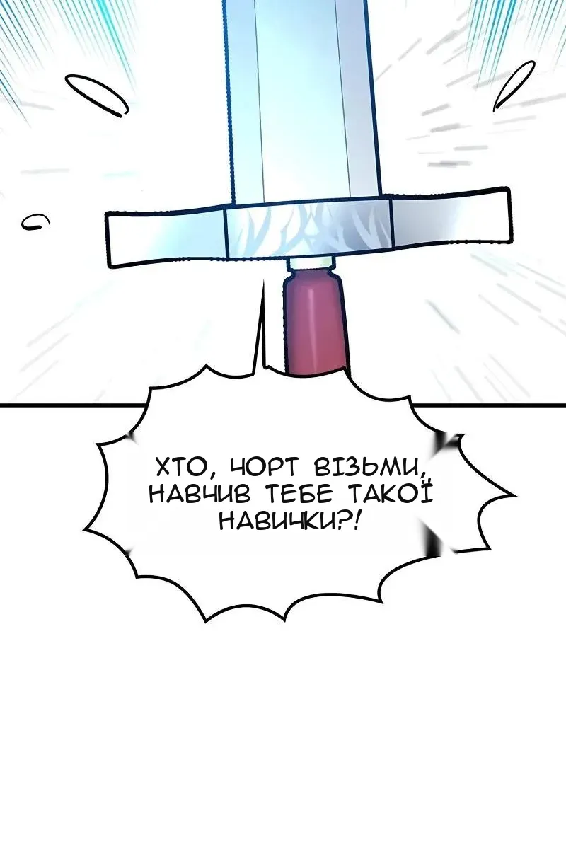 Сторінка 32