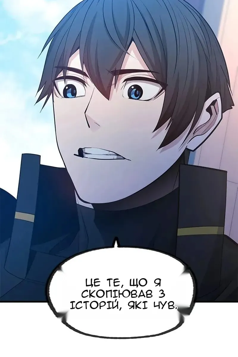 Сторінка 34