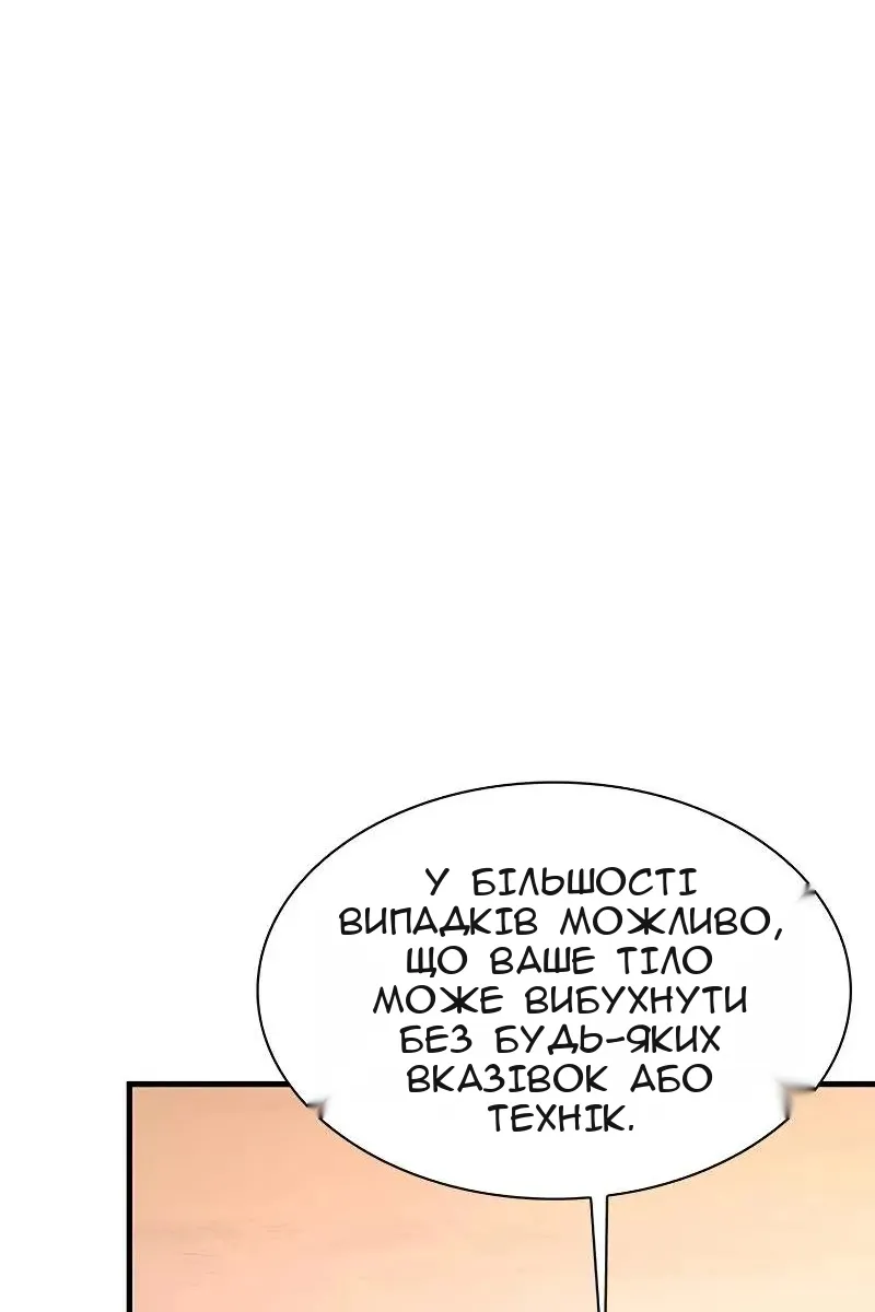 Сторінка 37