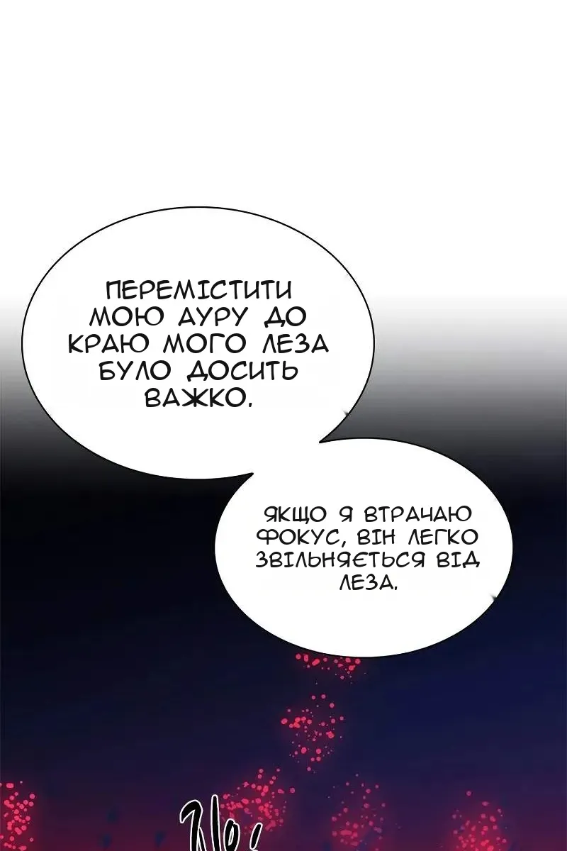 Сторінка 39