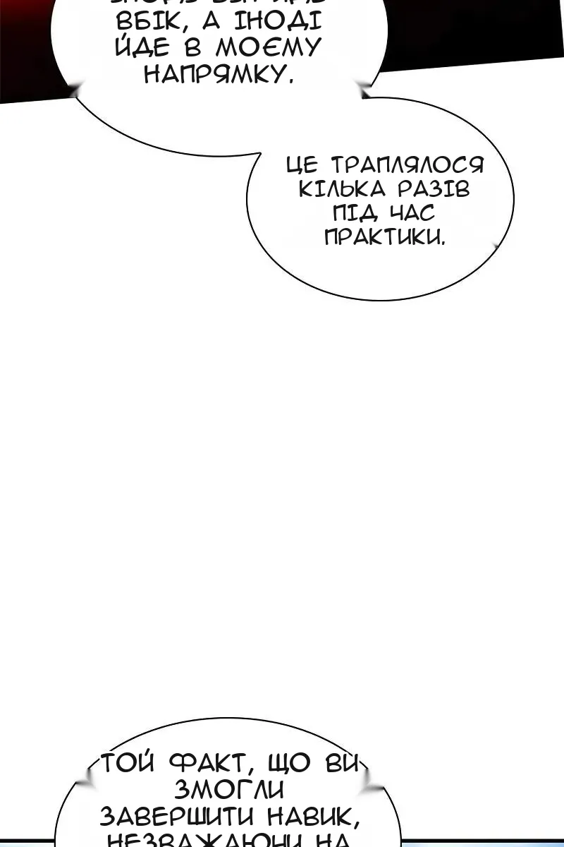 Сторінка 42